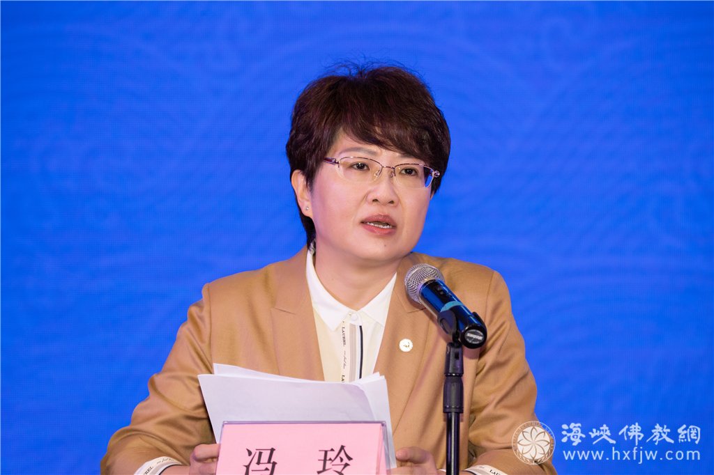 深圳市委常委、统战部部长冯玲出席会议并致辞