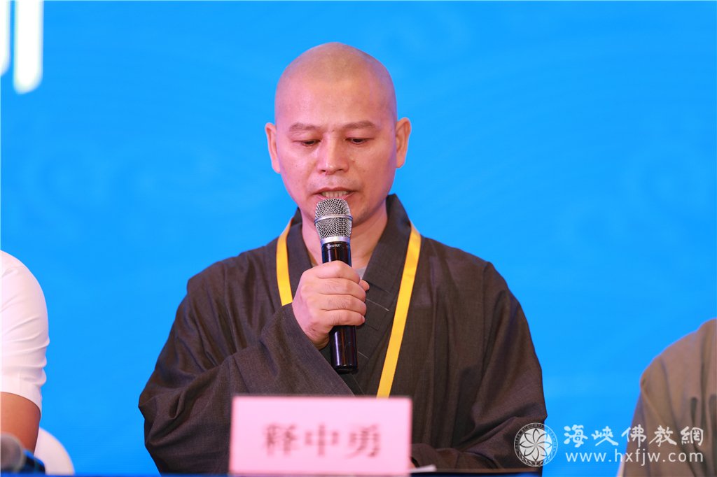中勇法师向大会作《深圳市佛教协会第四届理事会工作报告》